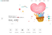 서대문구 평생학습포털