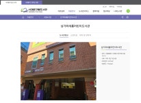 서대문구 평생학습포털