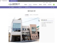서대문구 평생학습포털