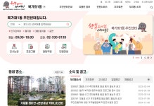 서대문구평생학습포털