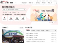 서대문구평생학습포털