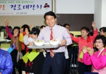 이진삼 의원 > 포토갤러리