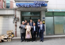 서대문구의회