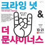 스포츠월드