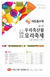 스포츠월드