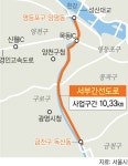 서부간선도로에 서울 최장 지하터널 생긴다