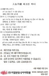 [YES 중국어 회화] 체크인 하다[YES 중국어 회화] 체크인 하다 - 세상을 보는 눈, 글로벌 미디어 - 세계일보 -