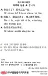 스포츠월드