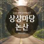 스포츠월드