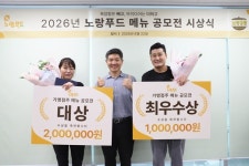 노랑푸드(노랑통닭) - 기업정보 | 투자, 매출, 기업가치 - THE VC