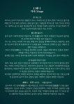 한중수교 33주년 기념 한중우호음악회 지란지교