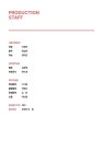 명작시리즈 I 언제라도, 봄