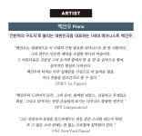 공연일정 상세보기 | 공연·전시·강좌 | 세종문화회관 세종문화회관과 서울시립교향악단이 함께하는 `2017 신년음악회`