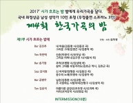 상세보기 | 세종투데이 | 공연·전시·강좌 | 세종문화회관 봄의 서정이 흐르는 한국가곡의밤