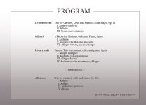 공연일정 상세보기 | 공연·전시·강좌 | 세종문화회관 Heimish Ensemble - 아늑한 오늘