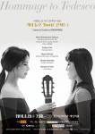 상세보기 | 세종투데이 | 공연·전시·강좌 | 세종문화회관 클래식기타 듀오 Botti 콘서트