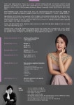 공연일정 상세보기 | 공연·전시·강좌 | 세종문화회관 소프라노 김은영 귀국 독창회