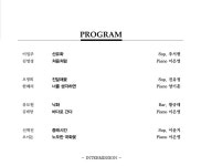 상세보기 | 세종투데이 | 공연·전시·강좌 | 세종문화회관 우리가곡연구회  제41회 정기연주회