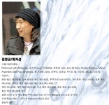 공연일정 상세보기 | 공연·전시·강좌 | 세종문화회관 론 브랜튼의 서머나잇재즈〈물!〉