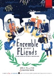 뽐뿌:공연정보 - 앙상블 FLiends 제2회 정기연주회 앙상블 FLiends 제2회 정기연주회