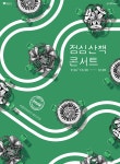 공연일정 상세보기 | 공연·전시·강좌 | 세종문화회관 점심산책 콘서트