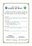 학부소개 >MOU 체결 > 바이오식품영양학부 세명대학교,세명대학교 바이오식품영양학부 