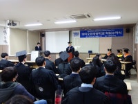 커뮤니티 >학과공지 > 환경에너지학과 세명대학교,세명대학교 환경에너지학과