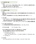 학사안내 >공지사항 > 일반·경영행정복지대학원 세명대학교,세명대학교 일반·경영행정복지대학원  