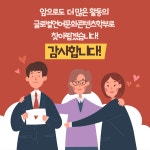 YES! SMUFS >SMUFS News > 외국어학부 세명대학교,세명대학교 외국어학부 
