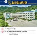 입학정보 >수험생 통신 > 외국어학부 세명대학교,세명대학교 외국어학부 