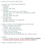 학과생활 >공지사항 > 산업디자인학과 세명대학교,세명대학교 산업디자인학과 