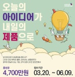 학과생활 >공지사항 > 산업디자인학과 세명대학교,세명대학교 산업디자인학과 