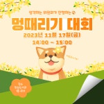 학부소식 >공지사항 > 미디어문화학부 세명대학교,세명대학교 미디어문화학부 