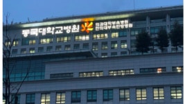 커뮤니티 >어쩌다 출근 챌린지 > 작업치료학과  세명대학교,세명대학교 작업치료학과 