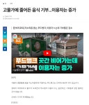 게시판 >단비뉴스 편집실 > 저널리즘대학원  세명대학교,세명대학교 저널리즘대학원 