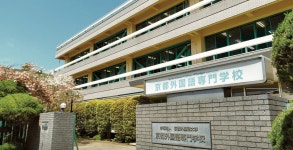 자료실 >교환학생 자료실 >자료실 > 국제교류처 세명대학교,세명대학교 대외협력처,세명 세계를 품다