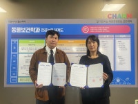 동물보건학과 세명대학교,세명대학교 동물바이오헬스학과 