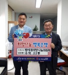 대구 범어1동 희망나눔위원회, 초복맞아 경로당 수박 전달 - 시니어매일 대구 범어1동 희망나눔위원회, 초복맞아 경로당 수박 전달