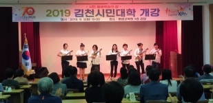 배움은 내 인생의 꽃씨 김천시민대학 개강!! - 시니어매일 배움은 내 인생의 꽃씨 김천시민대학 개강!!
