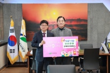 ㈜한맥아이피에스, 북구청에 이웃돕기성금 5백만원 기탁 - 시니어매일 ㈜한맥아이피에스, 북구청에 이웃돕기성금 5백만원 기탁