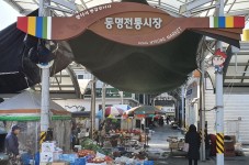 [동네탐방] 가까운 관광지 동명으로 오세요 - 시니어매일 [동네탐방] 가까운 관광지 동명으로 오세요