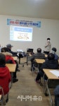 상주시 시니어클럽, 사회활동 지원사업 참여자 교육 - 시니어매일 상주시 시니어클럽, 사회활동 지원사업 참여자 교육