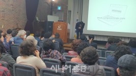 운경건강대학, 신명나고 즐거운 가요교실 - 시니어매일 운경건강대학, 신명나고 즐거운 가요교실