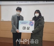 그랑 데모데이 - 시니어매일 그랑 데모데이