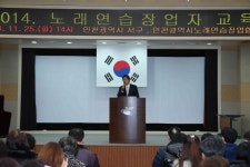 포토,현장속으로-노래연습장업자 교육  내용 | 인천광역시 서구 구청장>서구소식