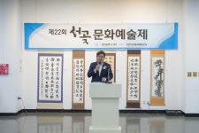 포토,현장속으로-20170922 제22회 서곶문화예술제 작품전시회  내용 | 인천광역시 서구 구청장>서구소식