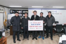 포토,현장속으로-20180209 원창501공단협의회 쌀 전달식  내용 | 인천광역시 서구 구청장>서구소식