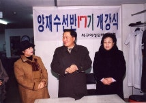 전체보기-제17기 양재수강실 개강식  내용 | 인천광역시 서구 홍보관>사진속서구