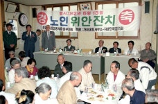 전체보기-가좌1동 경로잔치  내용 | 인천광역시 서구 홍보관>사진속서구