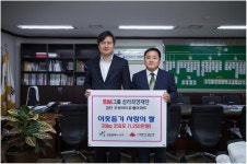 서구의사계-우방 아이유쉘 사랑의 쌀 전달식  내용 | 인천광역시 서구 홍보관>사진속서구